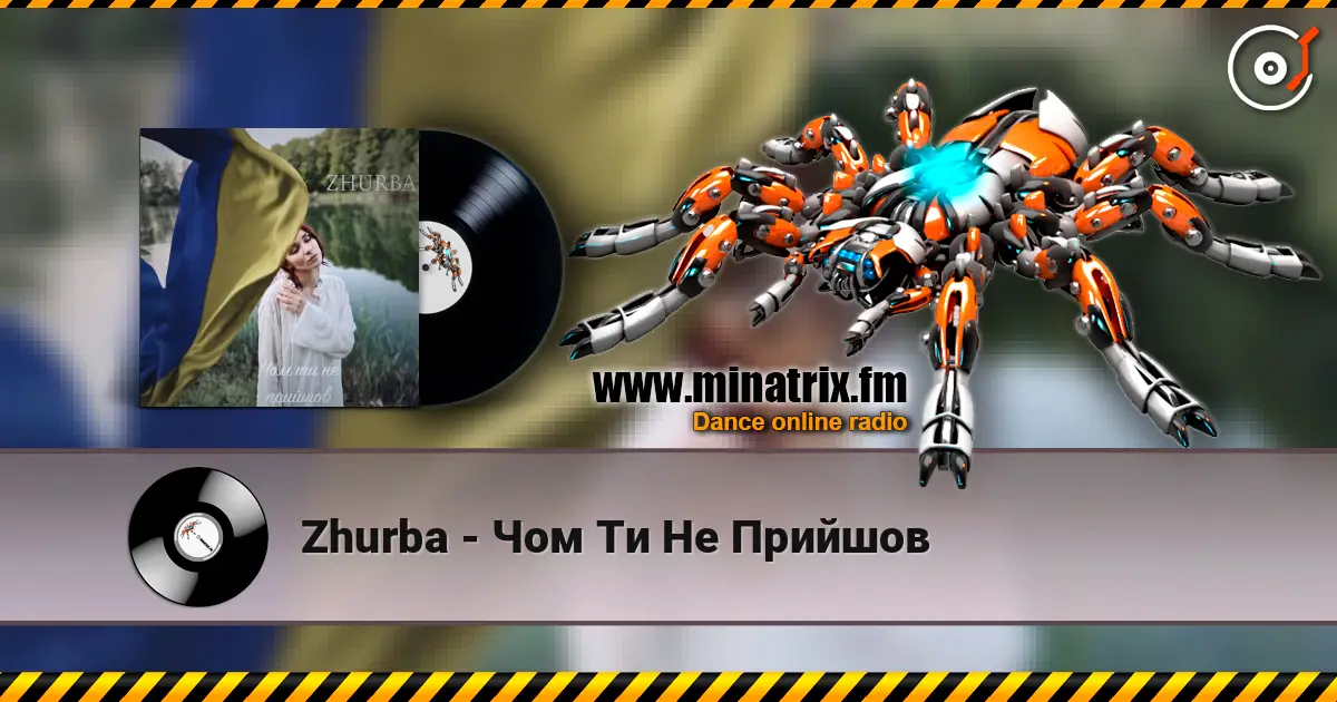 Zhurba - Чом Ти Не Прийшов online in hoher Qualität hören | Minatrix.FM