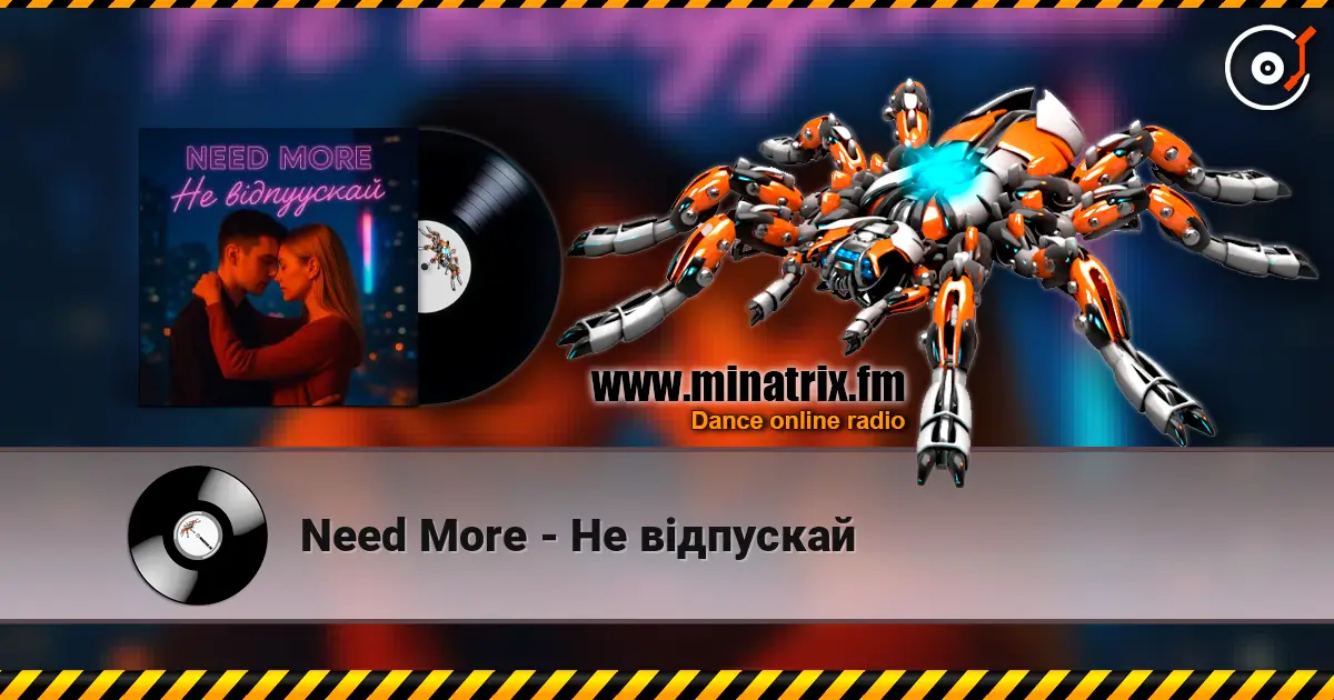Need More - Не відпускай online in hoher Qualität hören | Minatrix.FM