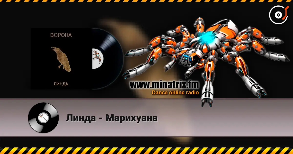 Линда - Марихуана online in hoher Qualität hören | Minatrix.FM