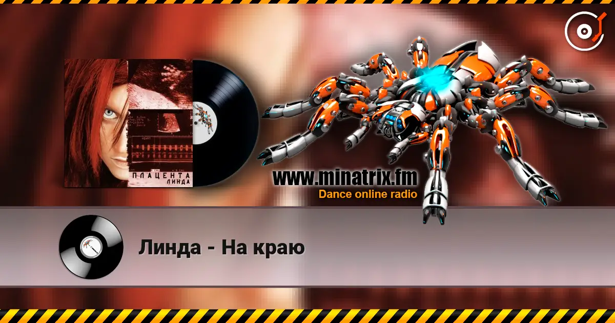 Линда - На краю online in hoher Qualität hören | Minatrix.FM