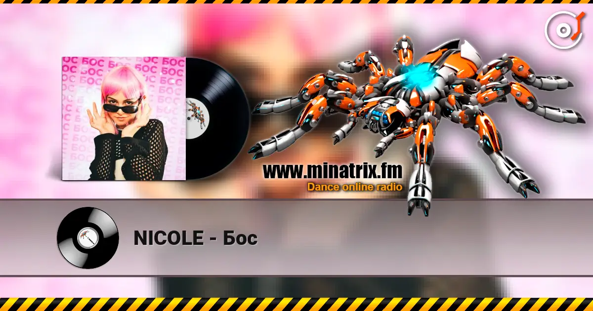 NICOLE - Бос online in hoher Qualität hören | Minatrix.FM