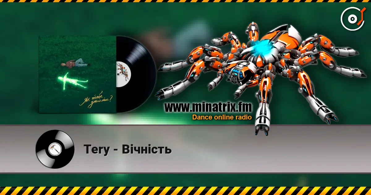 Tery - Вічність online in hoher Qualität hören | Minatrix.FM