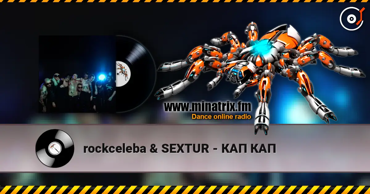 rockceleba & SEXTUR - КАП КАП online in hoher Qualität hören | Minatrix.FM
