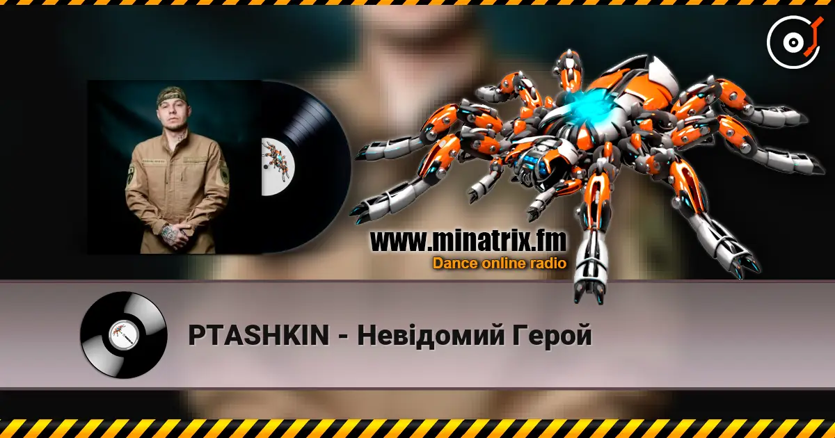 PTASHKIN - Невідомий Герой online in hoher Qualität hören | Minatrix.FM