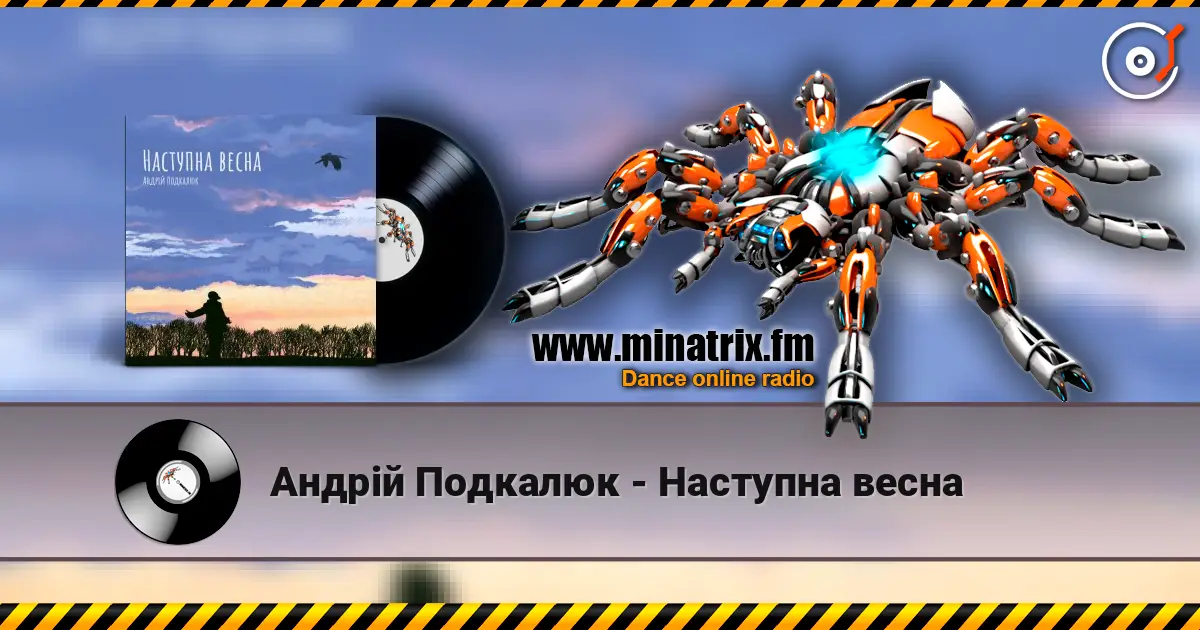 Андрій Подкалюк - Наступна весна online in hoher Qualität hören | Minatrix.FM