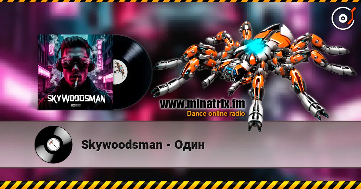 Skywoodsman - Один online in hoher Qualität hören | Minatrix.FM