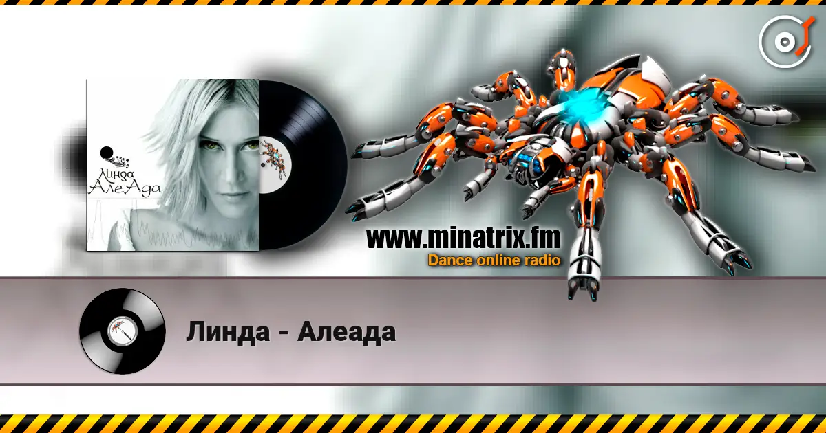 Линда - Алеада online in hoher Qualität hören | Minatrix.FM