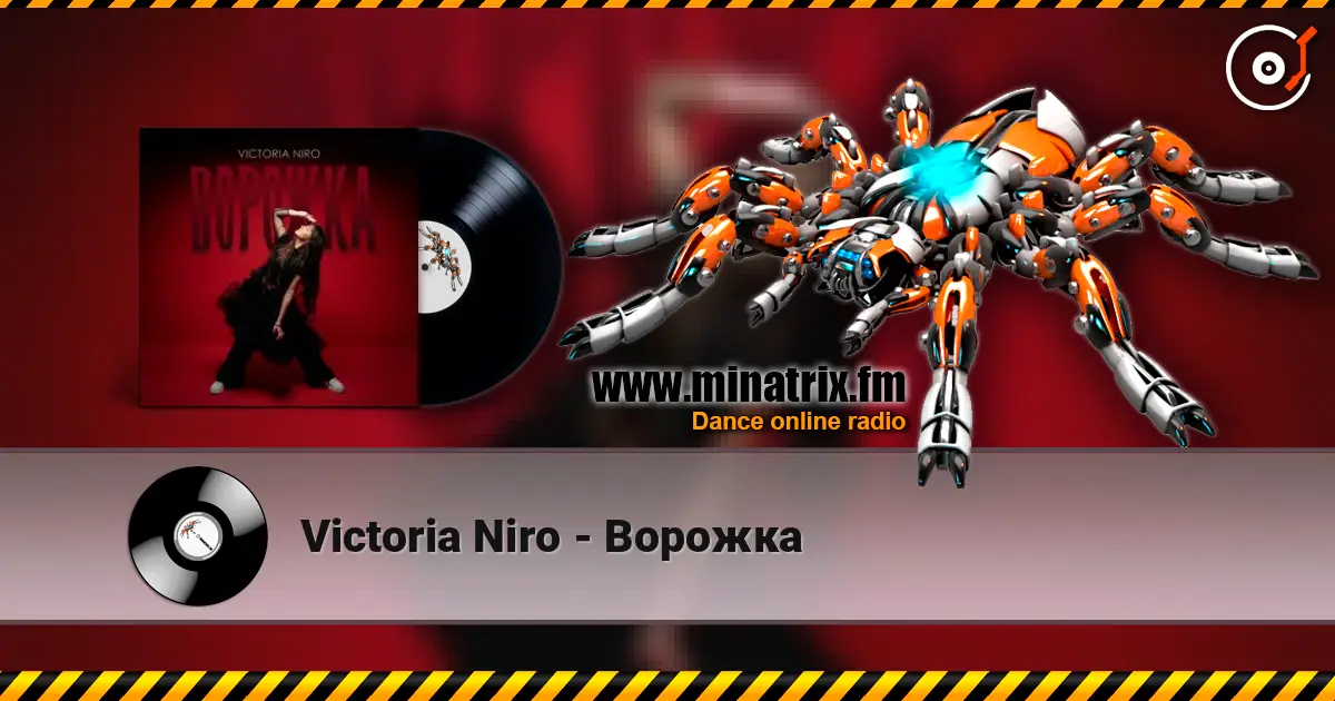 Victoria Niro - Ворожка online in hoher Qualität hören | Minatrix.FM