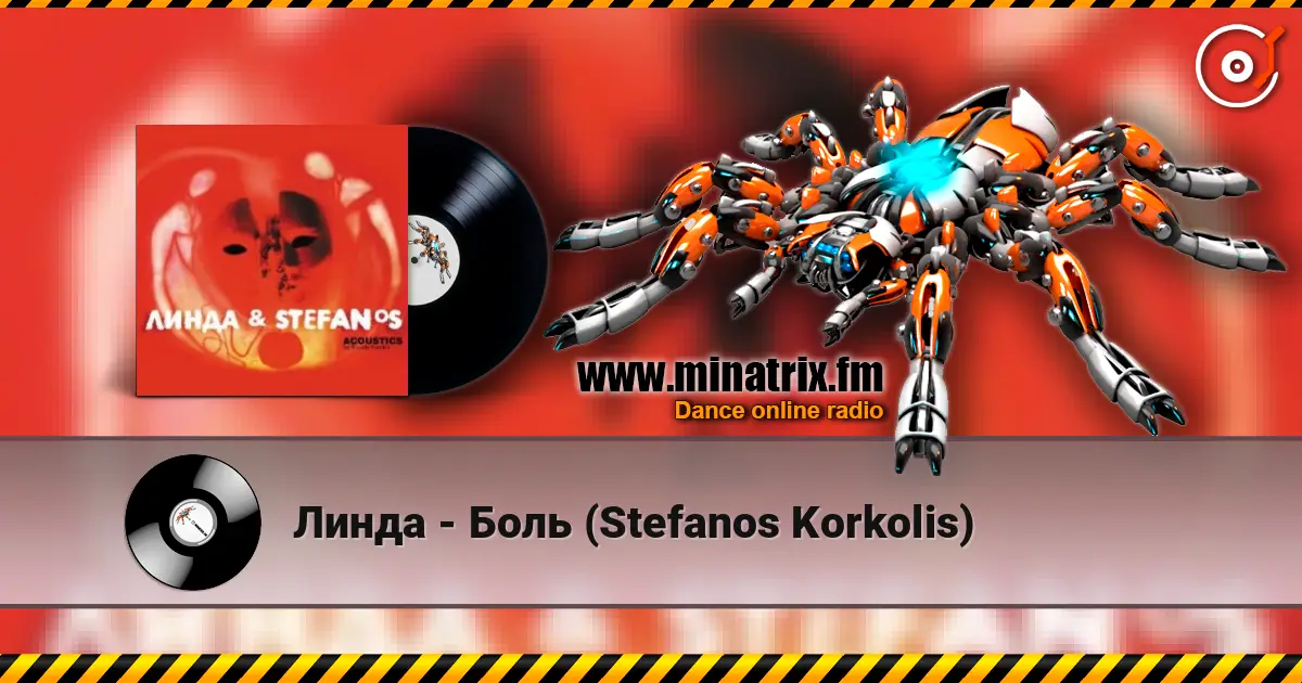 Линда - Боль (Stefanos Korkolis) online in hoher Qualität hören | Minatrix.FM