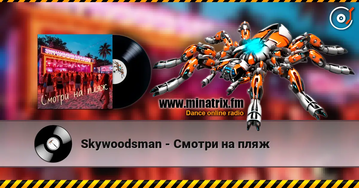 Skywoodsman - Смотри на пляж online in hoher Qualität hören | Minatrix.FM