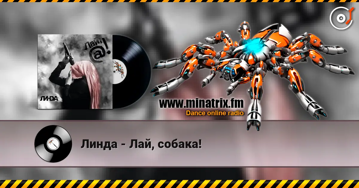 Линда - Лай, собака! online in hoher Qualität hören | Minatrix.FM