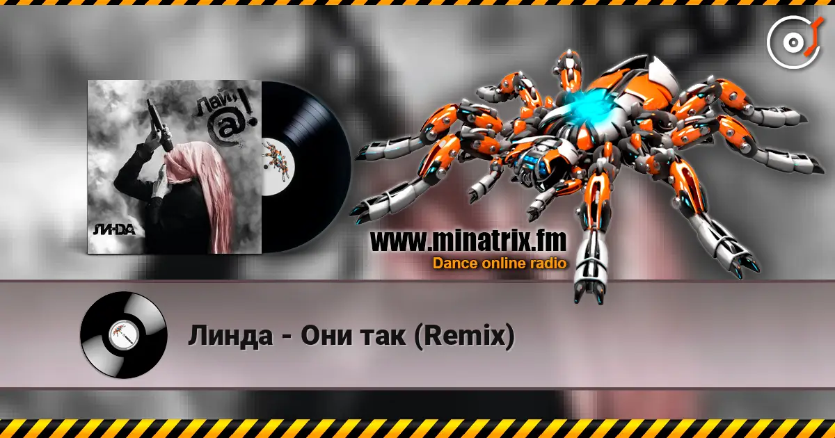 Линда - Они так (Remix) online in hoher Qualität hören | Minatrix.FM