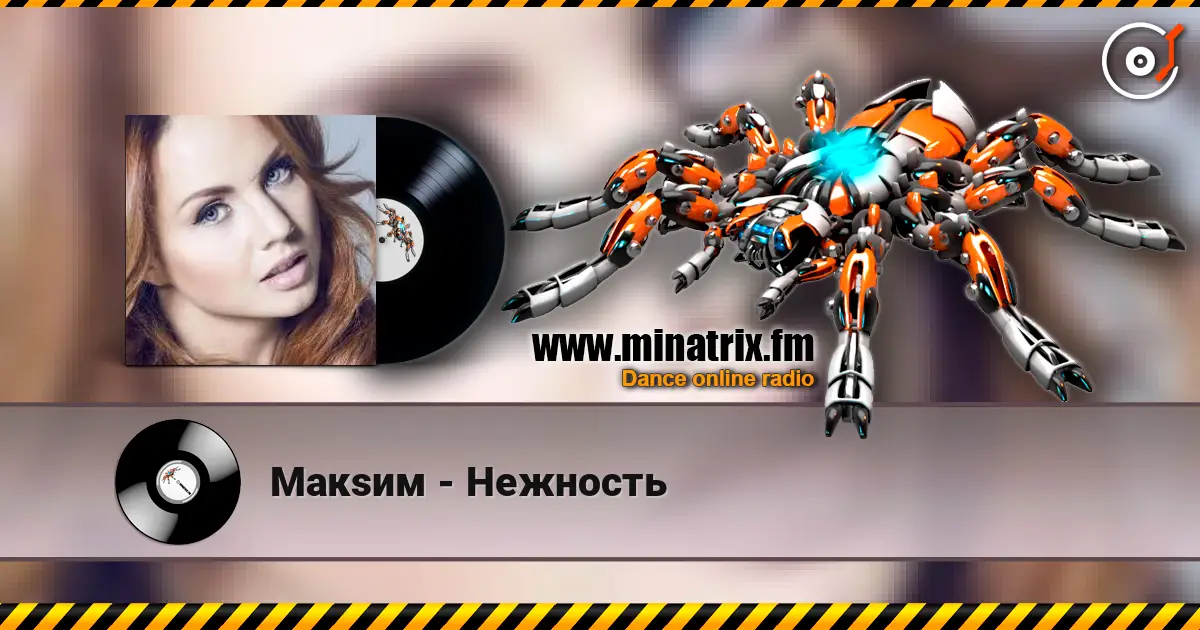 Макsим - Нежность online in hoher Qualität hören | Minatrix.FM