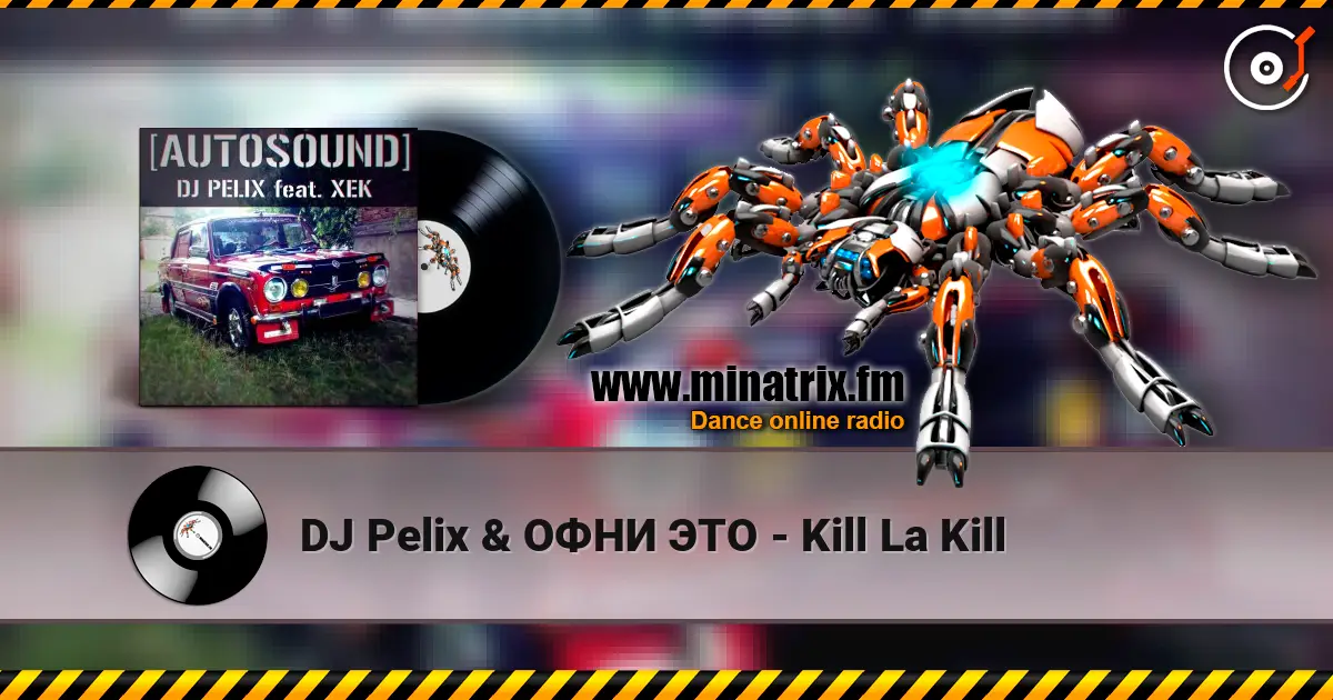 DJ Pelix & ОФНИ ЭТО - Kill La Kill online in hoher Qualität hören | Minatrix.FM