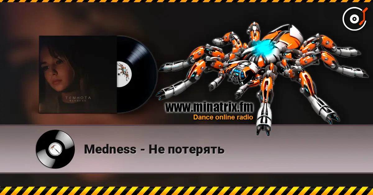 Medness - Не потерять online in hoher Qualität hören | Minatrix.FM