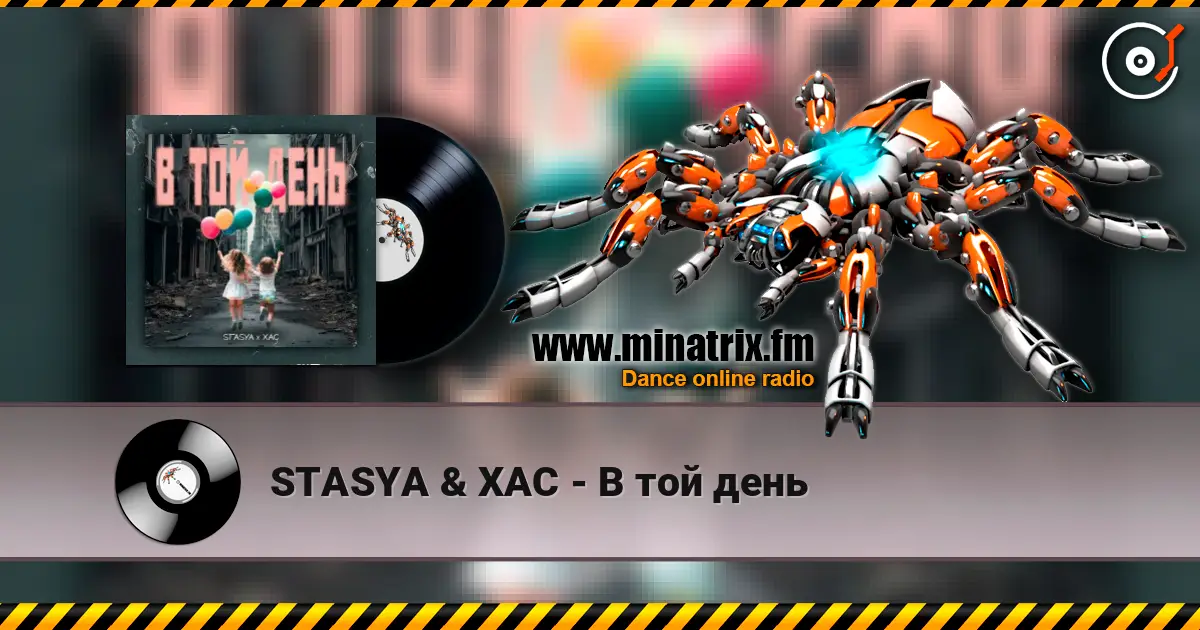 STASYA & XAC - В той день online in hoher Qualität hören | Minatrix.FM