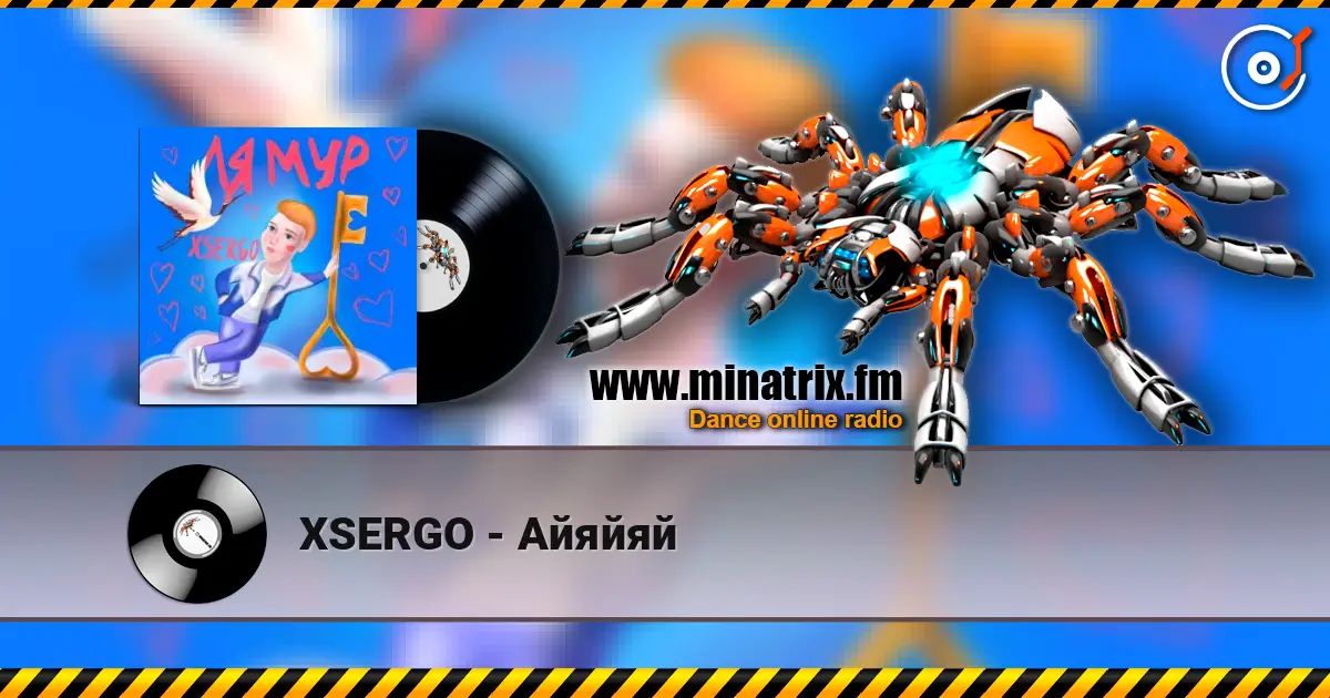 XSERGO - Айяйяй online in hoher Qualität hören | Minatrix.FM