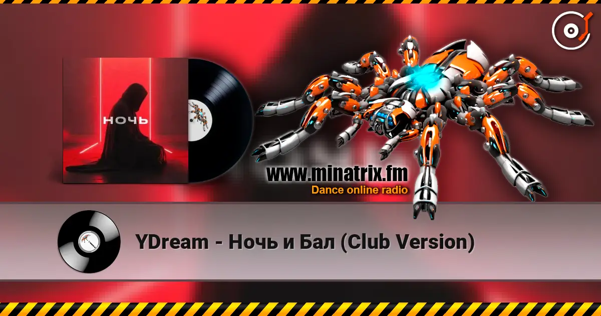 YDream - Ночь и Бал (Club Version) online in hoher Qualität hören | Minatrix.FM
