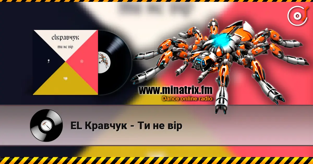 EL Кравчук - Ти не вір online in hoher Qualität hören | Minatrix.FM