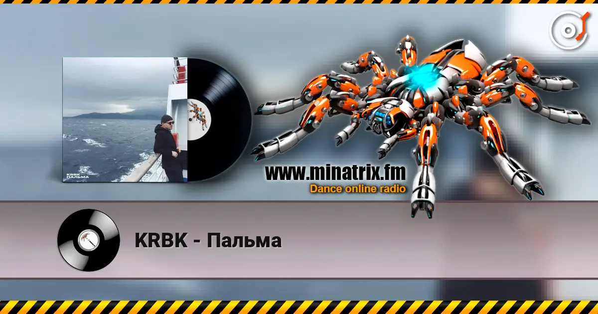 KRBK - Пальма online in hoher Qualität hören | Minatrix.FM