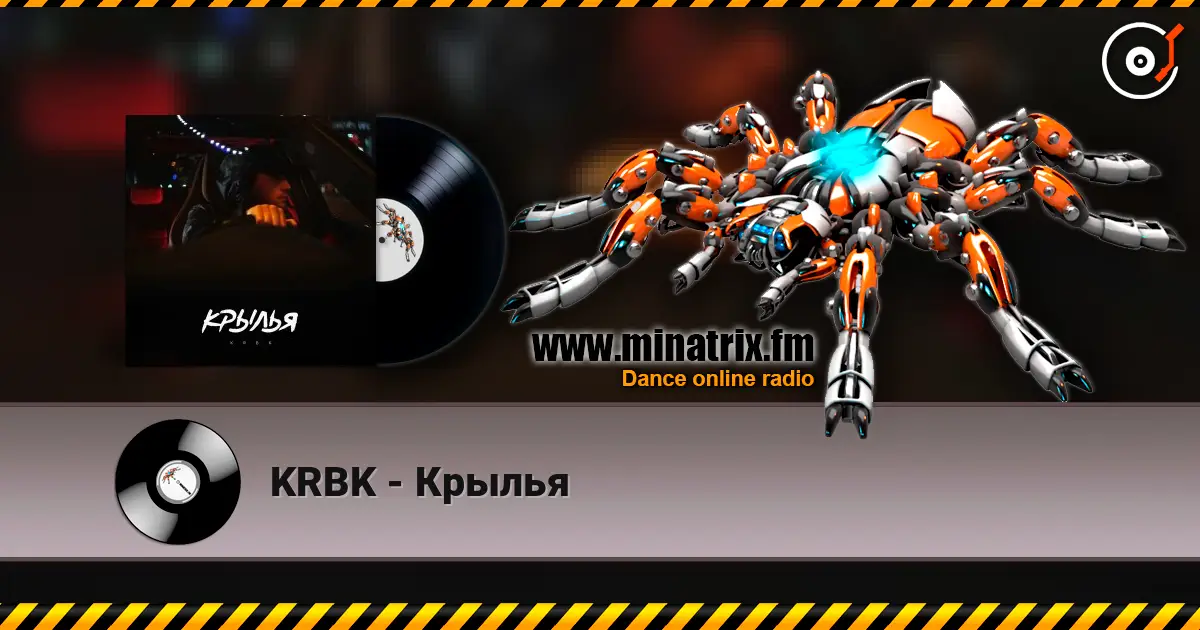 KRBK - Крылья online in hoher Qualität hören | Minatrix.FM