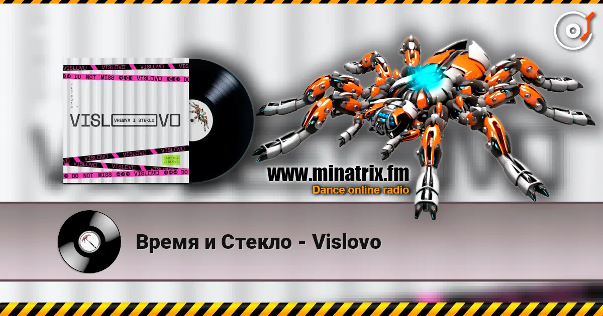 Время и Стекло - Vislovo online in hoher Qualität hören | Minatrix.FM