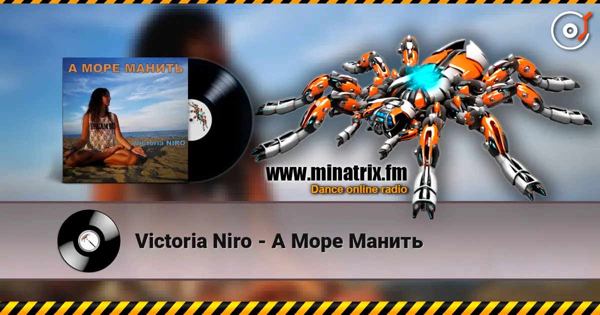Victoria Niro - А Море Манить online in hoher Qualität hören | Minatrix.FM