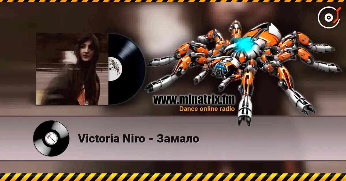Victoria Niro - Замало online in hoher Qualität hören | Minatrix.FM
