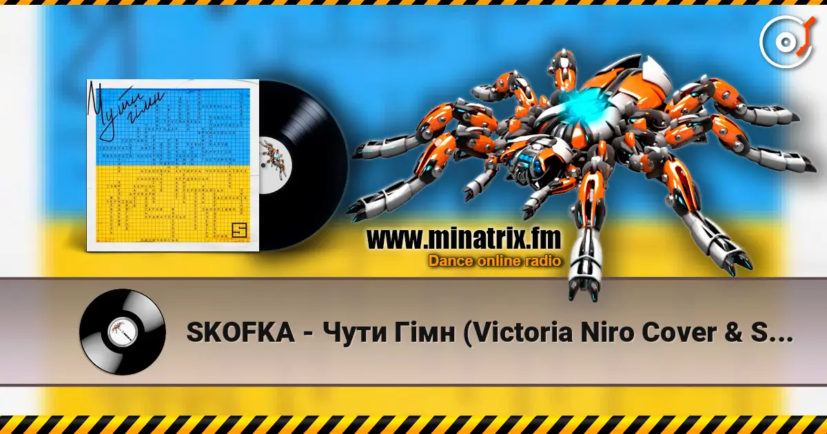 SKOFKA - Чути Гімн (Victoria Niro Cover & Shadow Remix) online in hoher Qualität hören | Minatrix.FM