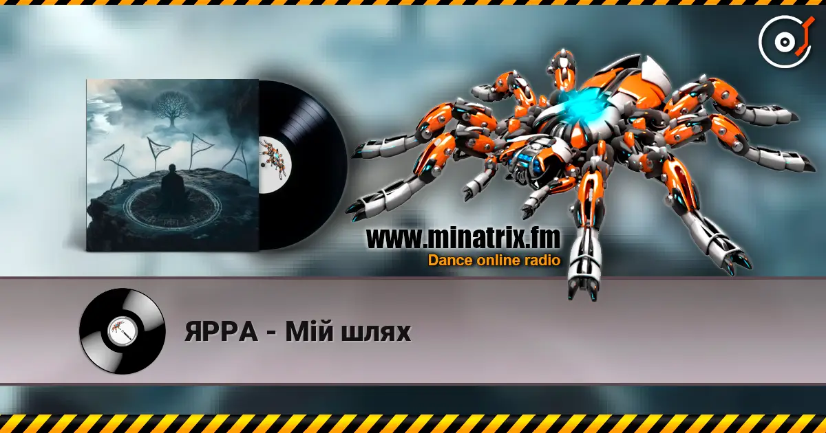 ЯРРА - Мій шлях online in hoher Qualität hören | Minatrix.FM