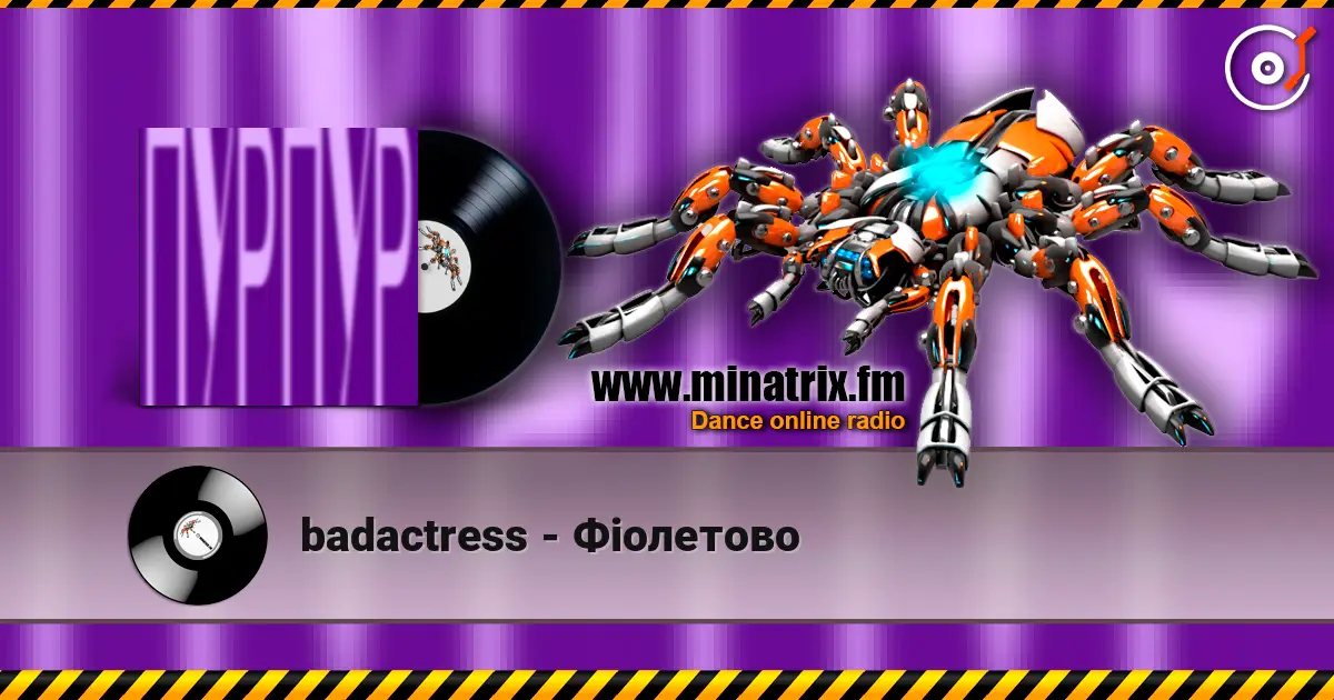 badactress - Фіолетово online in hoher Qualität hören | Minatrix.FM