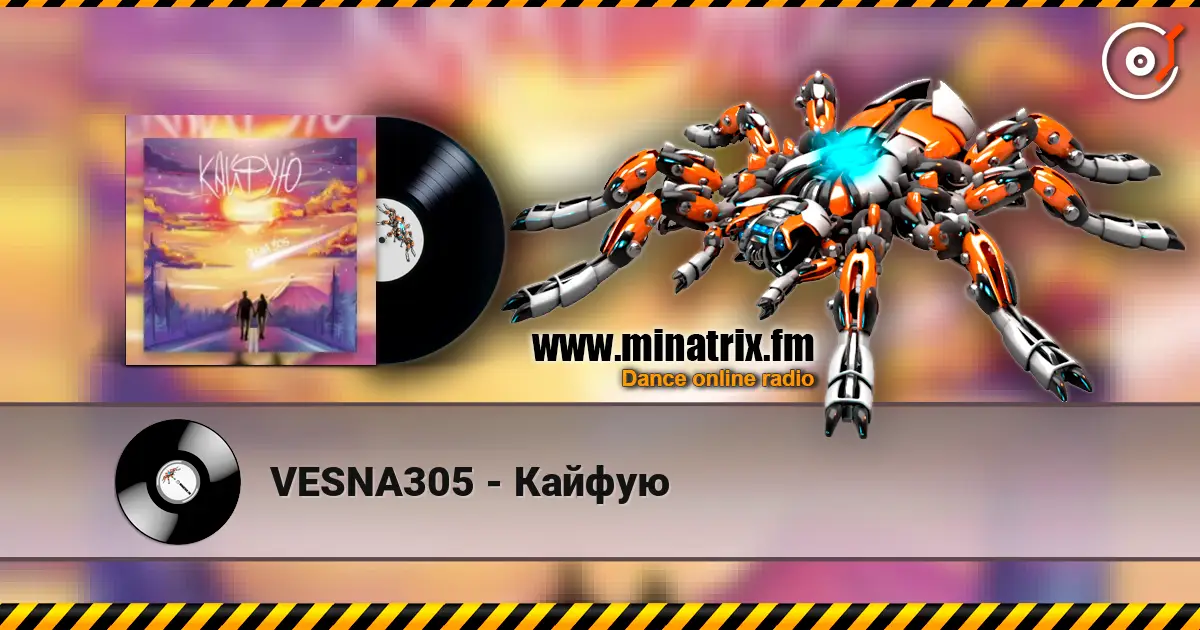 VESNA305 - Кайфую online in hoher Qualität hören | Minatrix.FM