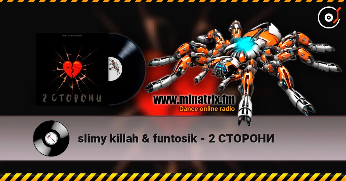 slimy killah & funtosik - 2 СТОРОНИ online in hoher Qualität hören | Minatrix.FM