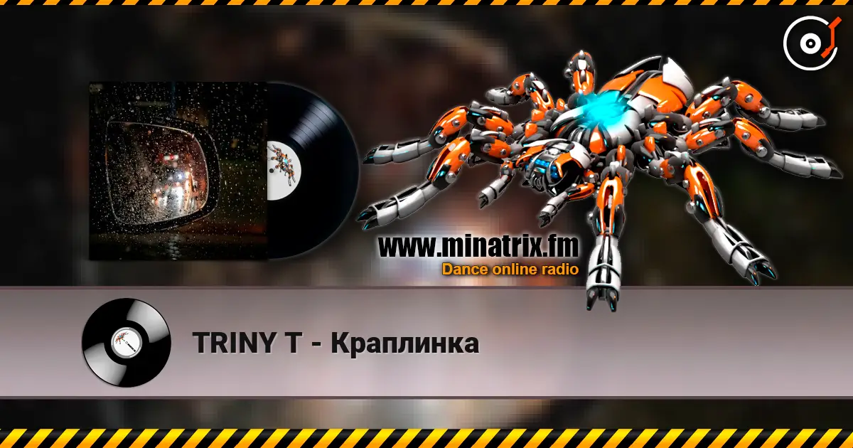 TRINY T - Краплинка online in hoher Qualität hören | Minatrix.FM