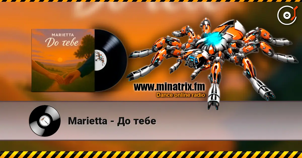 Marietta - До тебе online in hoher Qualität hören | Minatrix.FM