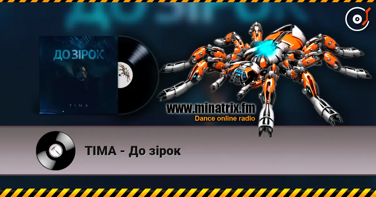 ТІМА - До зірок online in hoher Qualität hören | Minatrix.FM