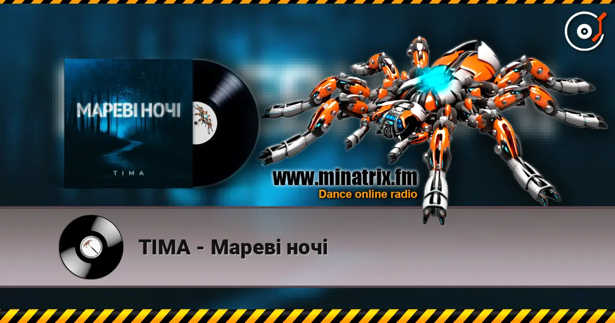 ТІМА - Мареві ночі online in hoher Qualität hören | Minatrix.FM