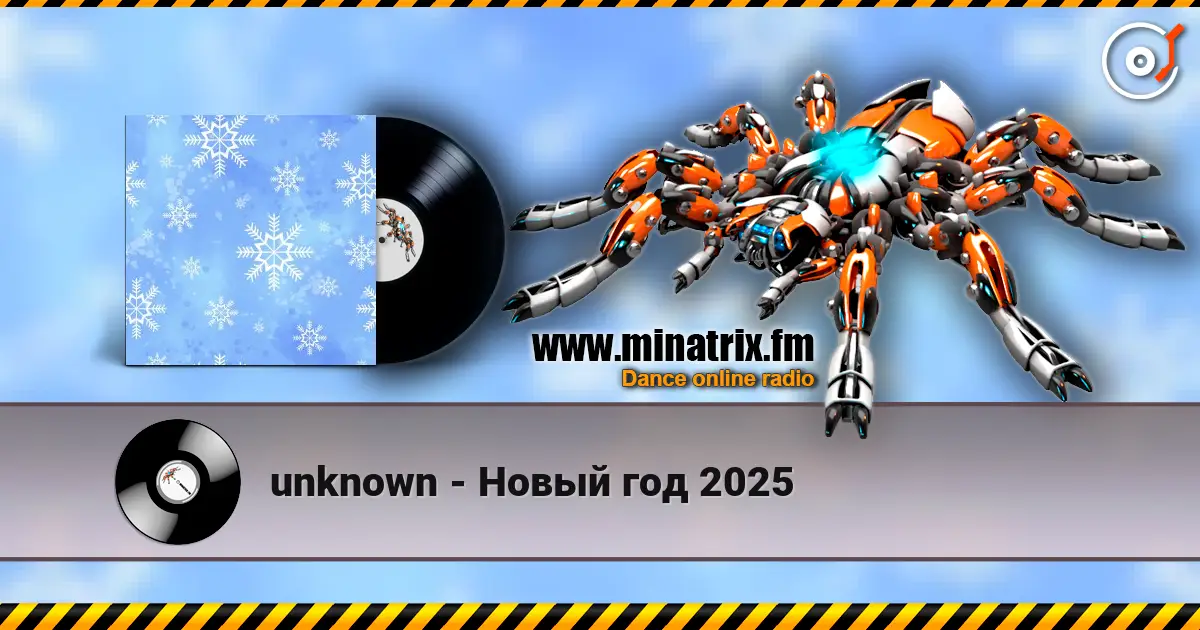unknown - Новый год 2025 online in hoher Qualität hören | Minatrix.FM