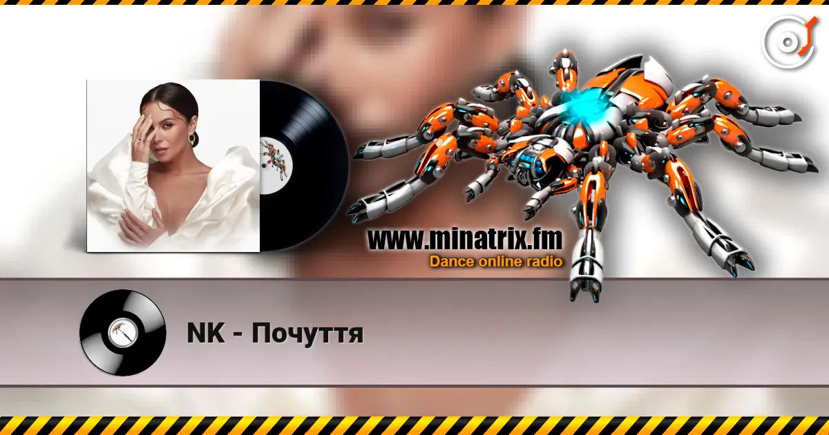 NK - Почуття online in hoher Qualität hören | Minatrix.FM