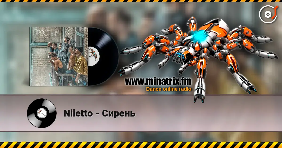 Niletto - Сирень online in hoher Qualität hören | Minatrix.FM