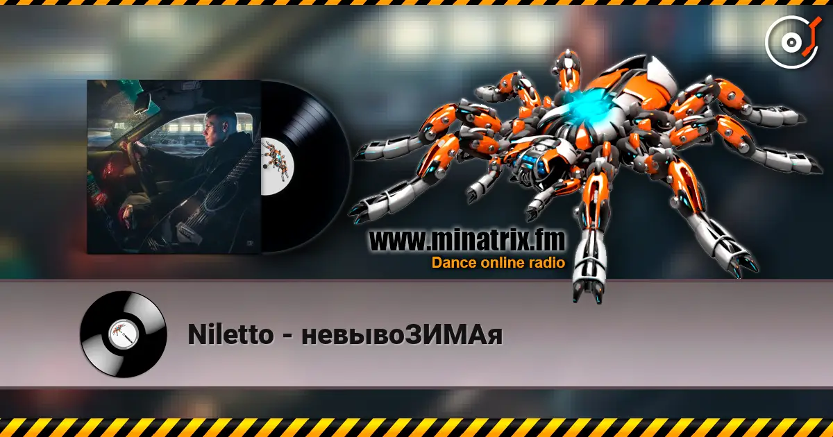 Niletto - невывоЗИМАя online in hoher Qualität hören | Minatrix.FM