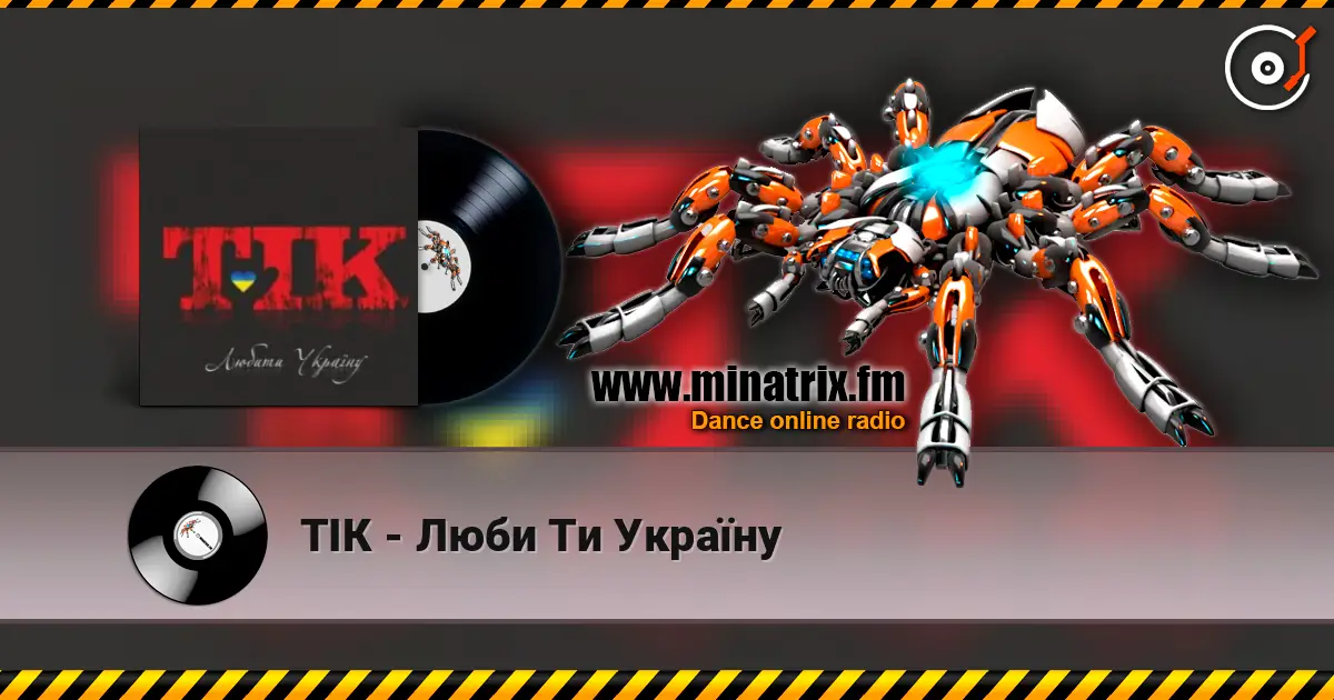 ТІК - Люби Ти Україну online in hoher Qualität hören | Minatrix.FM