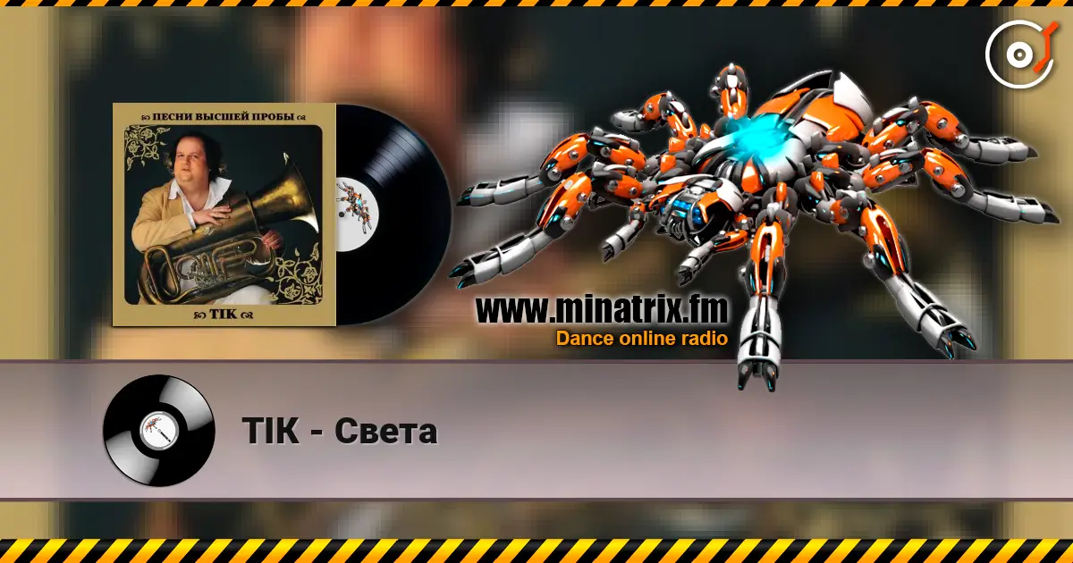 ТІК - Света online in hoher Qualität hören | Minatrix.FM