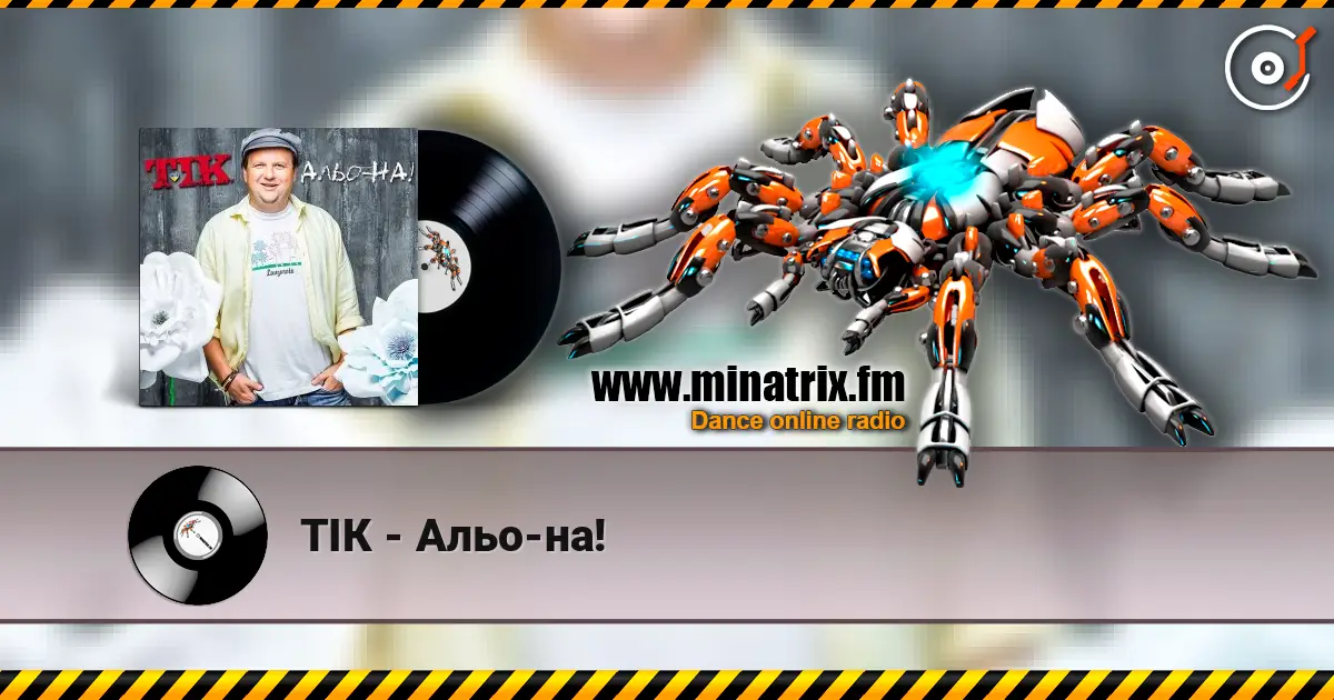 ТІК - Альо-на! online in hoher Qualität hören | Minatrix.FM