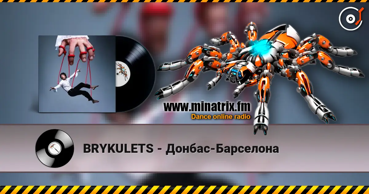 BRYKULETS - Донбас-Барселона online in hoher Qualität hören | Minatrix.FM