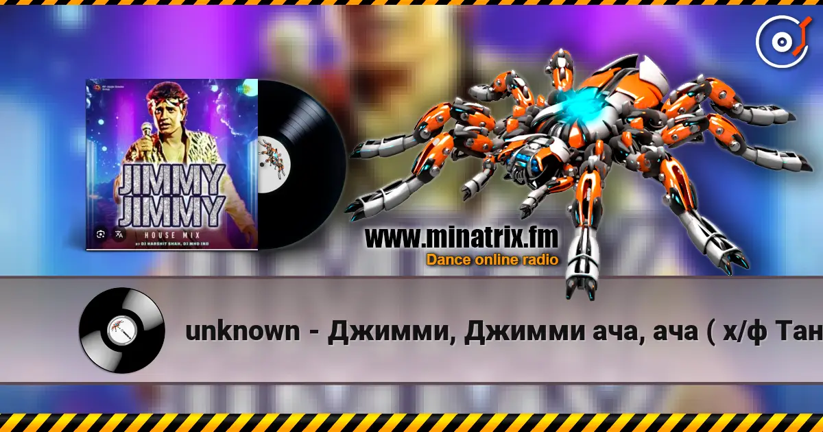 unknown - Джимми, Джимми ача, ача ( х/ф Танцор диско ) online in hoher Qualität hören | Minatrix.FM