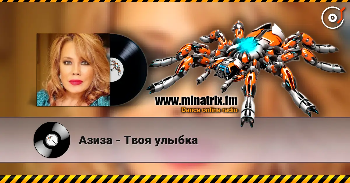 Азиза - Твоя улыбка online in hoher Qualität hören | Minatrix.FM