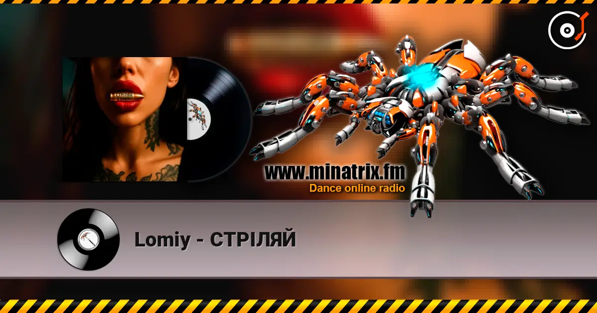 Lomiy - СТРІЛЯЙ online in hoher Qualität hören | Minatrix.FM