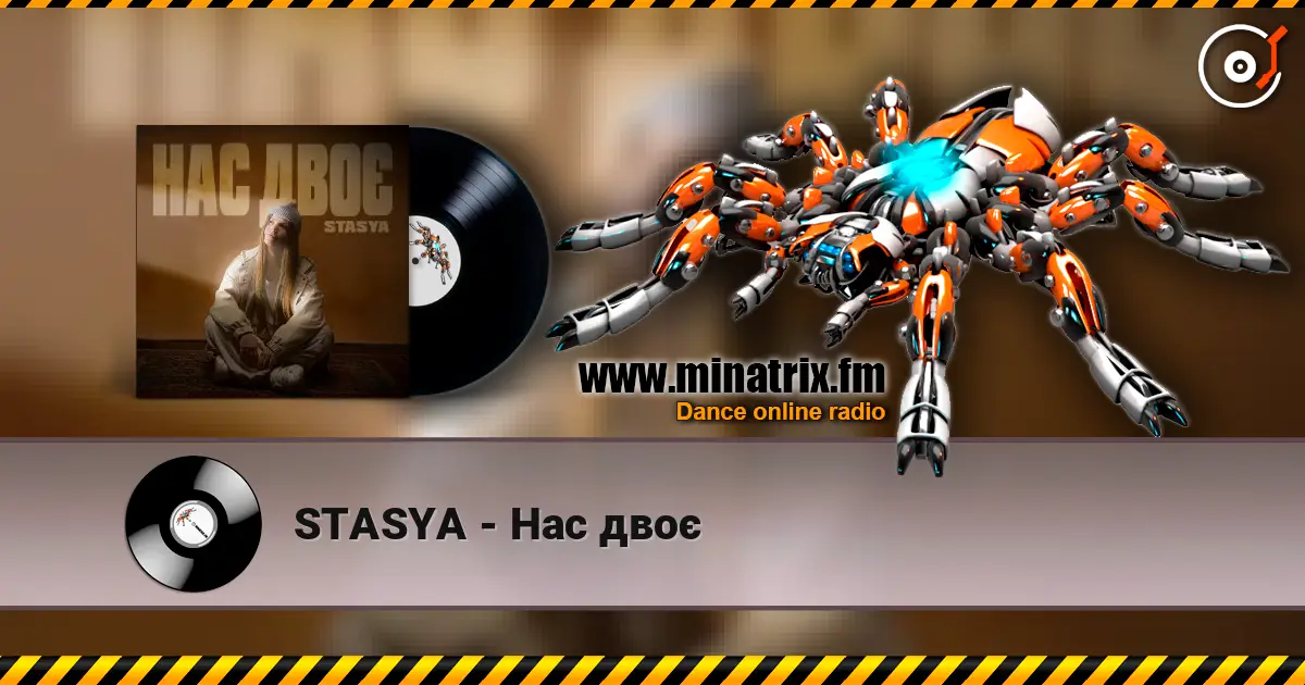 STASYA - Нас двоє online in hoher Qualität hören | Minatrix.FM