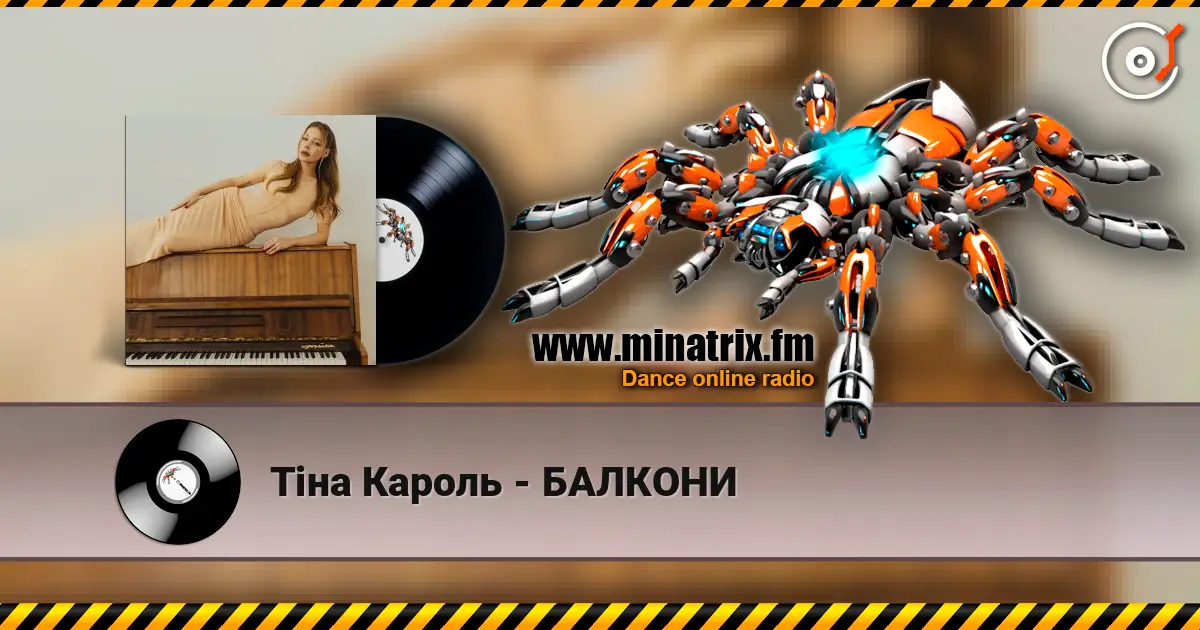 Тіна Кароль - БАЛКОНИ online in hoher Qualität hören | Minatrix.FM